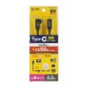 KU-5GCCP100ENL05 / USB5Gbps Type-C延長ケーブル（L型・PD100W・0.5m）