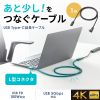 KU-5GCCP100ENL10 USB5Gbps Type-C延長ケーブル(L型・PD100W・1m) KU-5GCCP100ENL10 / USB5Gbps Type-C延長ケーブル(L型・PD100W・1m)