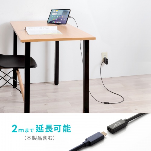 KU-5GCCP100ENL10 / USB5Gbps Type-C延長ケーブル（L型・PD100W・1m）
