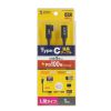 KU-5GCCP100ENL10 / USB5Gbps Type-C延長ケーブル（L型・PD100W・1m）