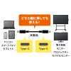 KU-5GCCP7550 / USB5Gbps Type-Cケーブル（PD75W・DP Altモード対応・5m）