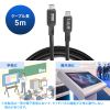 KU-5GCCP7550 USB5Gbps Type-Cケーブル(PD75W・DP Altモード対応・5m) KU-5GCCP7550 / USB5Gbps Type-Cケーブル(PD75W・DP Altモード対応・5m)