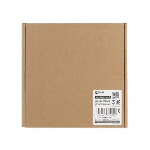 KU-5GCCP7550 / USB5Gbps Type-Cケーブル（PD75W・DP Altモード対応・5m）