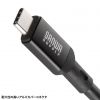 KU-5GCCP7570 USB5Gbps Type-Cケーブル(PD75W・DP Altモード対応・7m) KU-5GCCP7570 / USB5Gbps Type-Cケーブル(PD75W・DP Altモード対応・7m)