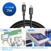 KU-5GCCP7570 USB5Gbps Type-Cケーブル(PD75W・DP Altモード対応・7m) KU-5GCCP7570 / USB5Gbps Type-Cケーブル(PD75W・DP Altモード対応・7m)