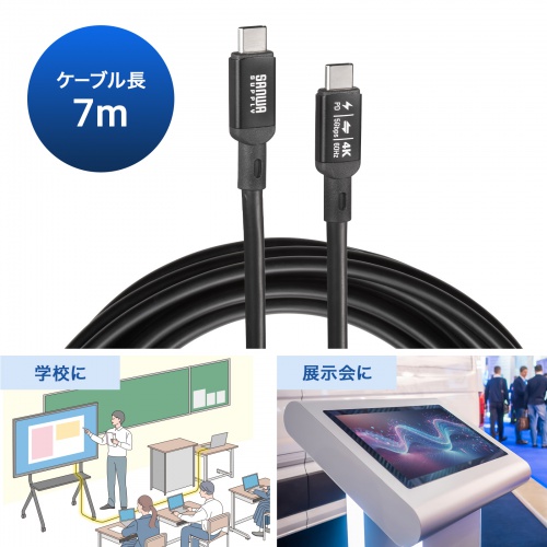 KU-5GCCP7570 / USB5Gbps Type-Cケーブル（PD75W・DP Altモード対応・7m）
