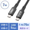 KU-5GCCP7570 USB5Gbps Type-Cケーブル(PD75W・DP Altモード対応・7m) KU-5GCCP7570 / USB5Gbps Type-Cケーブル(PD75W・DP Altモード対応・7m)