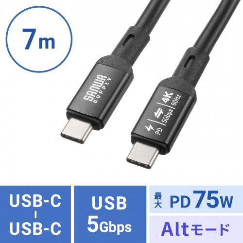 KU-5GCCP7570 / USB5Gbps Type-Cケーブル（PD75W・DP Altモード対応・7m）