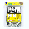 KU-5 USBケーブル KU-5 / USBケーブル