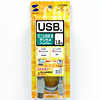 KU-AMB18F ミニUSBケーブル(1.8m) KU-AMB18F / ミニUSBケーブル(1.8m)