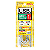 KU-AMB510 ミニUSBケーブル(1.0m) KU-AMB510 / ミニUSBケーブル(1.0m)