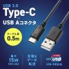 KU-CA05BK / USB 2.0 Type-Cケーブル（C-A・0.5m・ブラック）