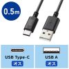 KU-CA05BK / USB 2.0 Type-Cケーブル（C-A・0.5m・ブラック）