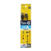 KU-CA05BK USB 2.0 Type-Cケーブル(C-A・0.5m・ブラック) KU-CA05BK / USB 2.0 Type-Cケーブル(C-A・0.5m・ブラック)