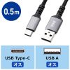 KU-CA05TK USB 2.0 Type-Cケーブル(C-A・ストレート・0.5m) KU-CA05TK / USB 2.0 Type-Cケーブル(C-A・ストレート・0.5m)