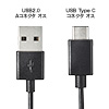 KU-CA10 Type-C USB2.0標準ケーブル(1m・ブラック) KU-CA10 / Type-C USB2.0標準ケーブル(1m・ブラック)