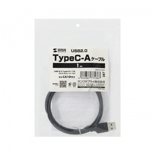 KU-CA10TK2 / USB 2.0 Type-Cケーブル(C-A・ストレート・1m)