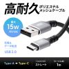 KU-CA10TK USB 2.0 Type-Cケーブル(C-A・ストレート・1m) KU-CA10TK / USB 2.0 Type-Cケーブル(C-A・ストレート・1m)