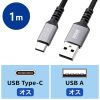 KU-CA10TK USB 2.0 Type-Cケーブル(C-A・ストレート・1m) KU-CA10TK / USB 2.0 Type-Cケーブル(C-A・ストレート・1m)