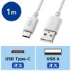 KU-CA10W / USB 2.0 Type-Cケーブル（C-A・1m・ホワイト）