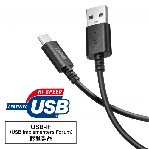 KU-CA15BK / USB 2.0 Type-Cケーブル（C-A・1.5m・ブラック）