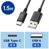 KU-CA15BK USB 2.0 Type-Cケーブル(C-A・1.5m・ブラック) KU-CA15BK / USB 2.0 Type-Cケーブル(C-A・1.5m・ブラック)