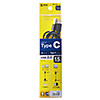 KU-CA15 Type-C USB2.0標準ケーブル(1.5m・ブラック) KU-CA15 / Type-C USB2.0標準ケーブル(1.5m・ブラック)