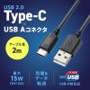 KU-CA20BK / USB 2.0 Type-Cケーブル（C-A・2m・ブラック）