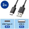 KU-CA20BK USB 2.0 Type-Cケーブル(C-A・2m・ブラック) KU-CA20BK / USB 2.0 Type-Cケーブル(C-A・2m・ブラック)