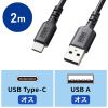 KU-CA20TK2 USB 2.0 Type-Cケーブル(C-A・ストレート・2m) KU-CA20TK2 / USB 2.0 Type-Cケーブル(C-A・ストレート・2m)