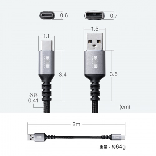 KU-CA20TK / USB 2.0 Type-Cケーブル（C-A・ストレート・2m）