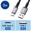 KU-CA20TK USB 2.0 Type-Cケーブル(C-A・ストレート・2m) KU-CA20TK / USB 2.0 Type-Cケーブル(C-A・ストレート・2m)
