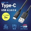 KU-CA30BK USB 2.0 Type-Cケーブル(C-A・3m・ブラック) KU-CA30BK / USB 2.0 Type-Cケーブル(C-A・3m・ブラック)