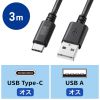 KU-CA30BK USB 2.0 Type-Cケーブル(C-A・3m・ブラック) KU-CA30BK / USB 2.0 Type-Cケーブル(C-A・3m・ブラック)