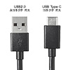 KU-CA30 Type-C USB2.0標準ケーブル(3m・ブラック) KU-CA30 / Type-C USB2.0標準ケーブル(3m・ブラック)