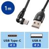 KU-CAKA10BK USB2.0 Type-C-Aコネクタ540°回転ケーブル・1m KU-CAKA10BK / USB2.0 Type-C-Aコネクタ540°回転ケーブル・1m