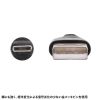 KU-CAKA20BK USB2.0 Type-C-Aコネクタ540°回転ケーブル・2m KU-CAKA20BK / USB2.0 Type-C-Aコネクタ540°回転ケーブル・2m
