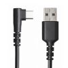 KU-CAL10TK2 / USB 2.0 Type-Cケーブル（C-A・L型・1m）