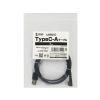 KU-CAL10TK2 / USB 2.0 Type-Cケーブル（C-A・L型・1m）