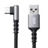 KU-CAL10TK USB 2.0 Type-Cケーブル(C-A・L型・1m) KU-CAL10TK / USB 2.0 Type-Cケーブル(C-A・L型・1m)