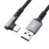 KU-CAL10TK USB 2.0 Type-Cケーブル(C-A・L型・1m) KU-CAL10TK / USB 2.0 Type-Cケーブル(C-A・L型・1m)