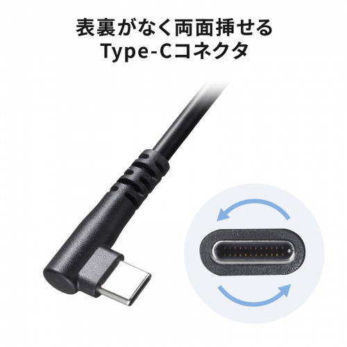 KU-CAL20TK2 / USB 2.0 Type-Cケーブル(C-A・L型・2m)