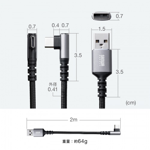 KU-CAL20TK / USB 2.0 Type-Cケーブル（C-A・L型・2m）