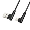 KU-CALL02 USB2.0 TypeC - Aケーブル(L字コネクタ)(ブラック・0.2m) KU-CALL02 / USB2.0 TypeC - Aケーブル(L字コネクタ)(ブラック・0.2m)