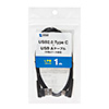 KU-CALL10 USB2.0 TypeC - Aケーブル(L字コネクタ)(ブラック・1m) KU-CALL10 / USB2.0 TypeC - Aケーブル(L字コネクタ)(ブラック・1m)