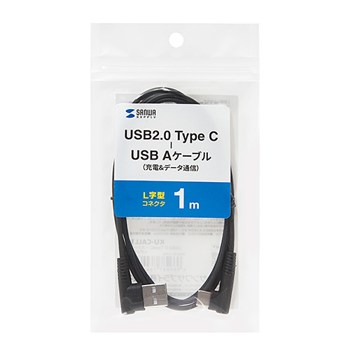 KU-CALL10 / USB2.0 TypeC - Aケーブル(L字コネクタ）（ブラック・1m）