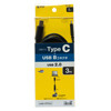 KU-CB30 USB2.0 Type-C-Bケーブル(3m・ブラック) KU-CB30 / USB2.0 Type-C-Bケーブル(3m・ブラック)