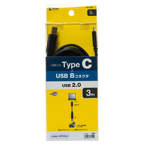 KU-CB30 / USB2.0 Type-C-Bケーブル（3m・ブラック）
