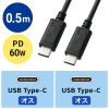 KU-CC05 USB2.0 Type-Cケーブル(0.5m・ブラック) KU-CC05 / USB2.0 Type-Cケーブル(0.5m・ブラック)