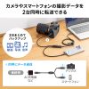 KU-CCP100D12BK / USB2.0Type-Cケーブル（2台同時充電＋通信・PD100W）